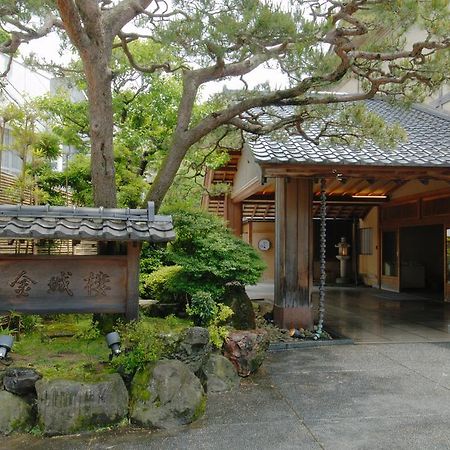 Hotel Kinjohro Kanazawa Exteriér fotografie