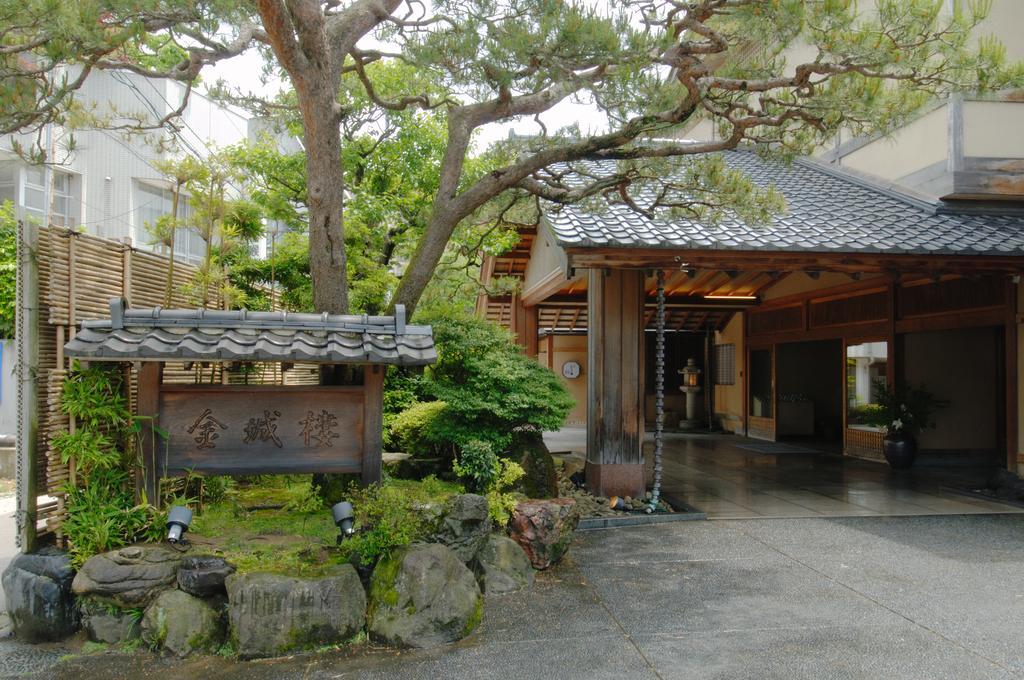 Hotel Kinjohro Kanazawa Exteriér fotografie